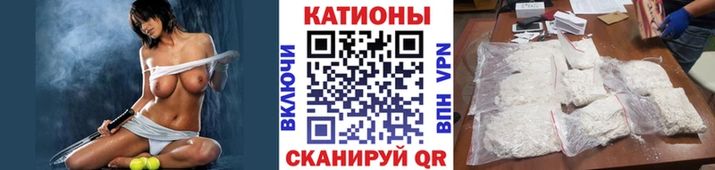 Как найти наркотики Злынка COCAIN Меф мяу мяу Галлюциногенные грибы Марихуана