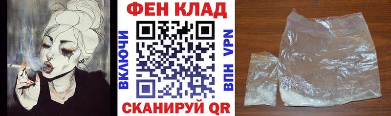 АМФЕТАМИН Розовый Злынка