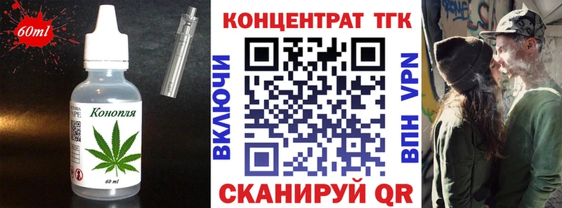 закладка  Злынка  Еда ТГК марихуана 