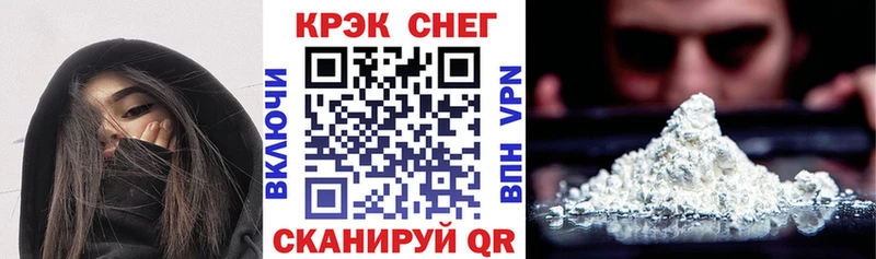 COCAIN Эквадор Злынка