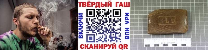 ГАШ гашик  Злынка 