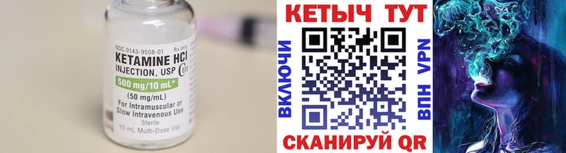 kraken tor  наркотики  Злынка  КЕТАМИН VHQ 
