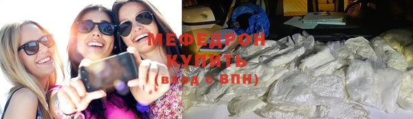 мдма Дмитровск