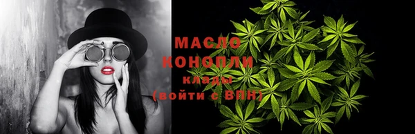 дистиллят марихуана Алексин