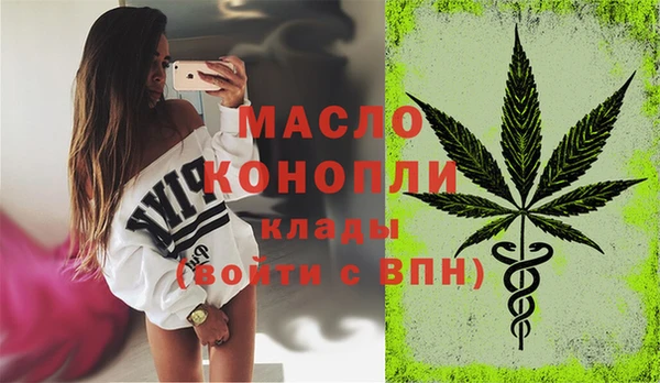 дистиллят марихуана Алексин