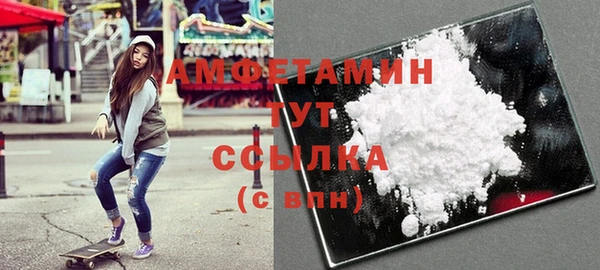 дистиллят марихуана Алексин
