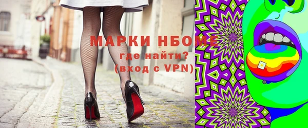 дистиллят марихуана Алексин