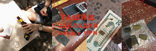 дистиллят марихуана Алексин