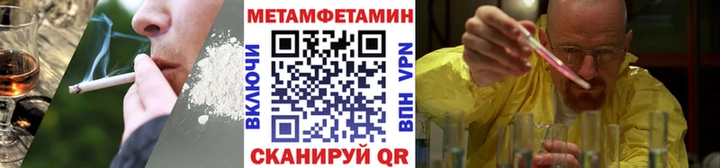 даркнет сайт  мега ТОР  Первитин кристалл  Злынка 